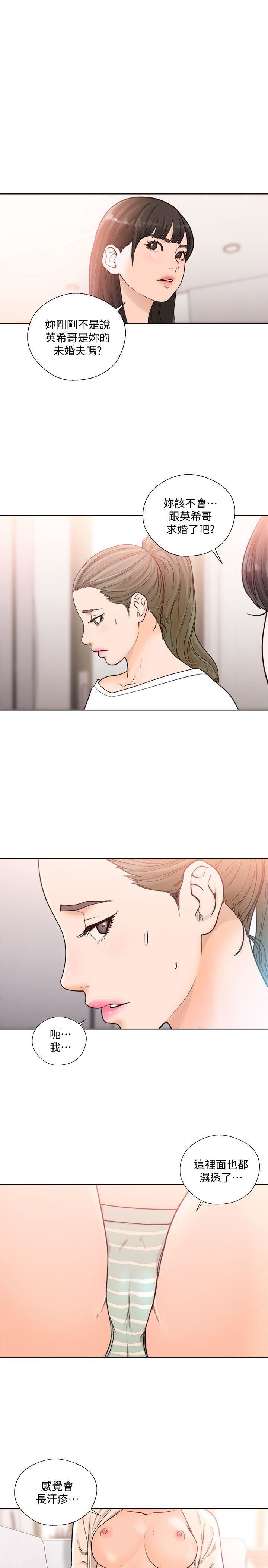 [Manhwa] Unblocking: The initial pleasure Love, mature woman, big breasts, harem#[26P]-9