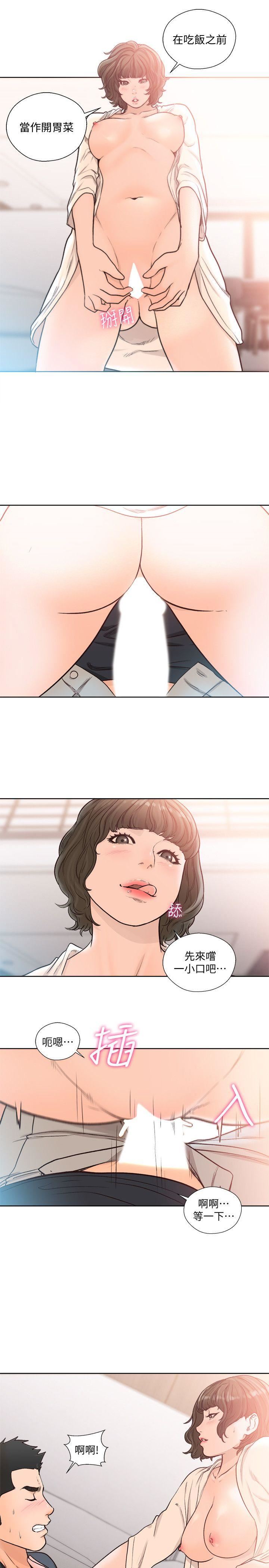 [Manhwa] Unblocking: The initial pleasure Love, mature woman, big breasts, harem#[27P]-1