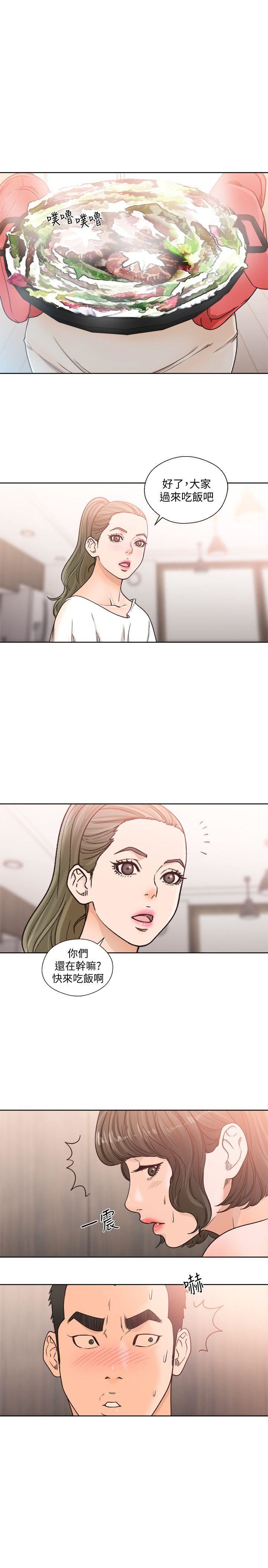 [Manhwa] Unblocking: The initial pleasure Love, mature woman, big breasts, harem#[27P]-14