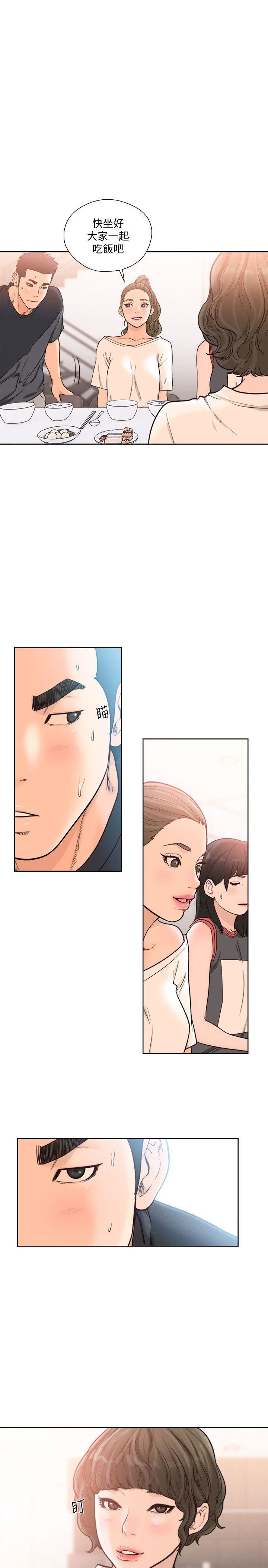 [Manhwa] Unblocking: The initial pleasure Love, mature woman, big breasts, harem#[27P]-16