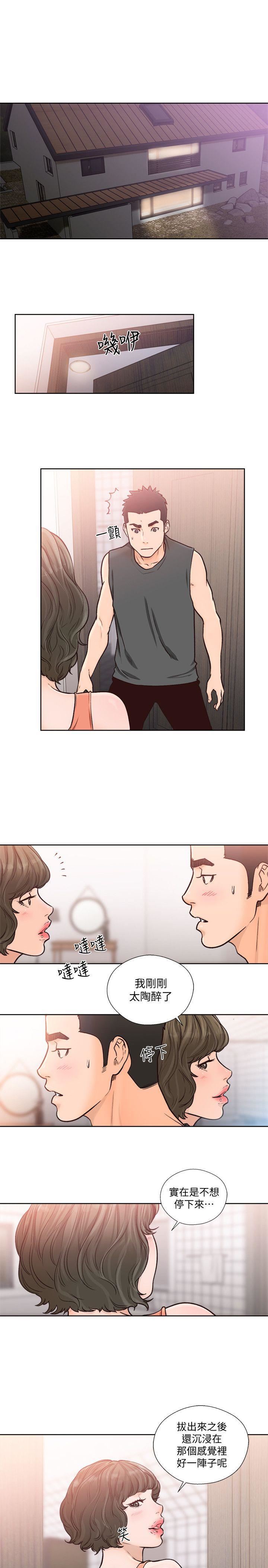 [Manhwa] Unblocking: The initial pleasure Love, mature woman, big breasts, harem#[27P]-18