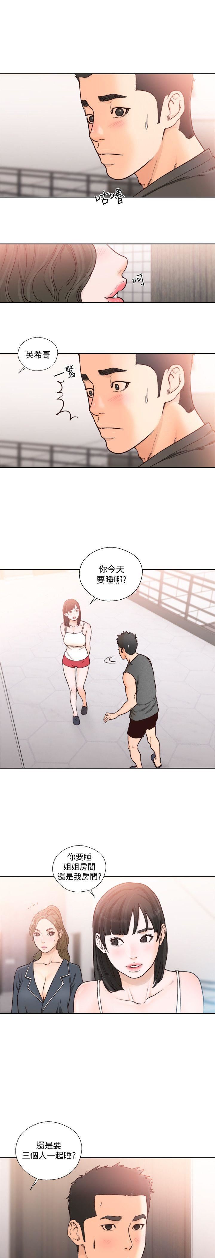 [Manhwa] Unblocking: The initial pleasure Love, mature woman, big breasts, harem#[27P]-20