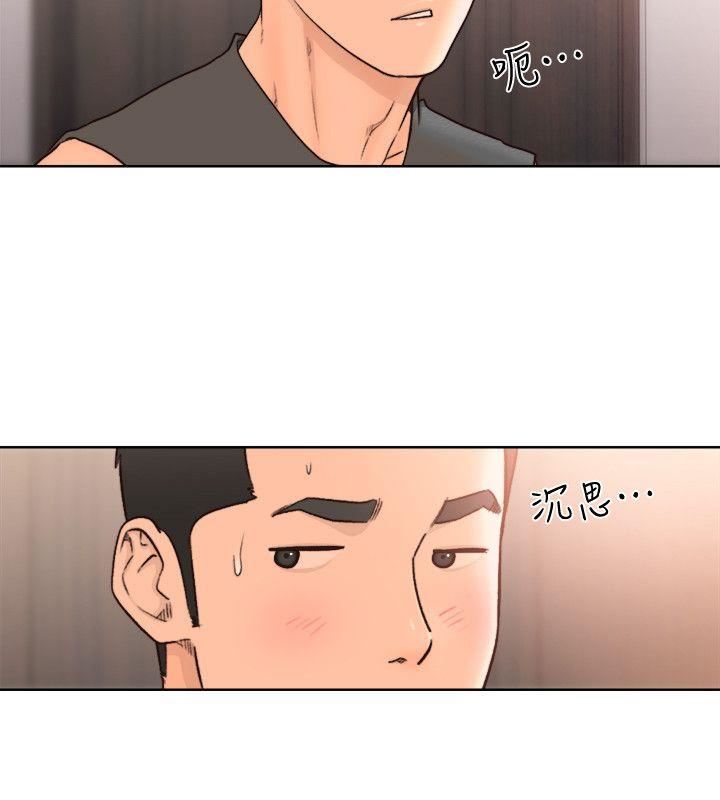 [Manhwa] Unblocking: The initial pleasure Love, mature woman, big breasts, harem#[27P]-21