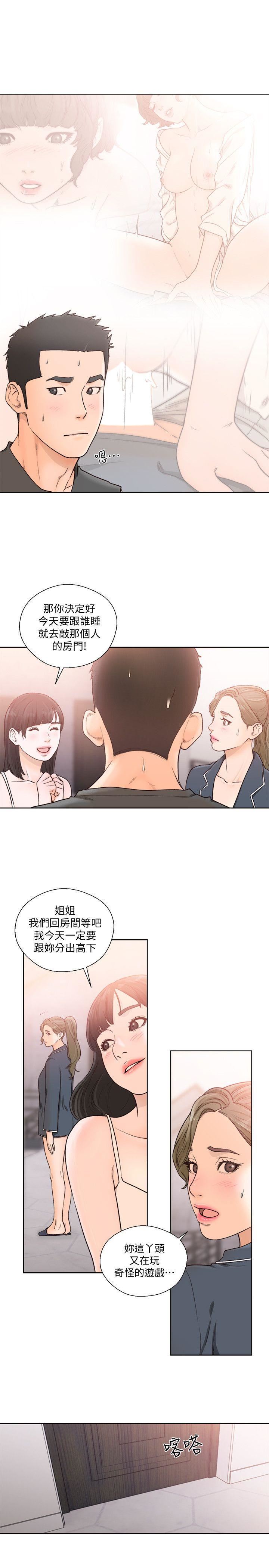 [Manhwa] Unblocking: The initial pleasure Love, mature woman, big breasts, harem#[27P]-22
