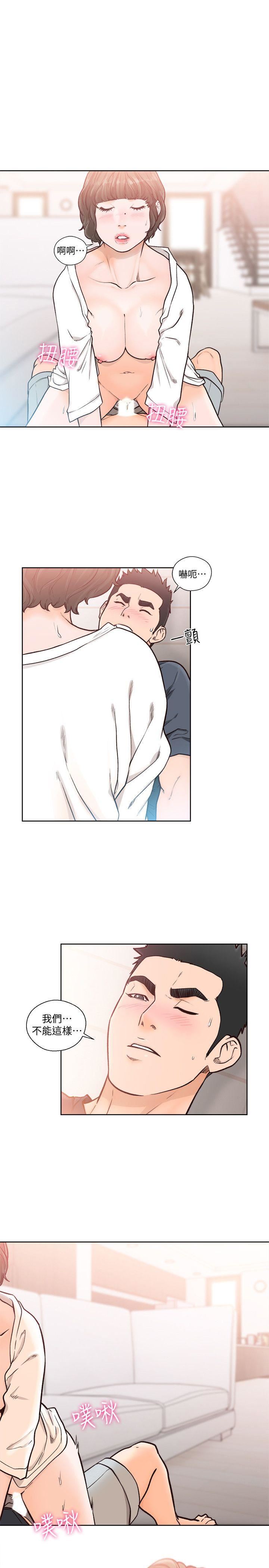 [Manhwa] Unblocking: The initial pleasure Love, mature woman, big breasts, harem#[27P]-3
