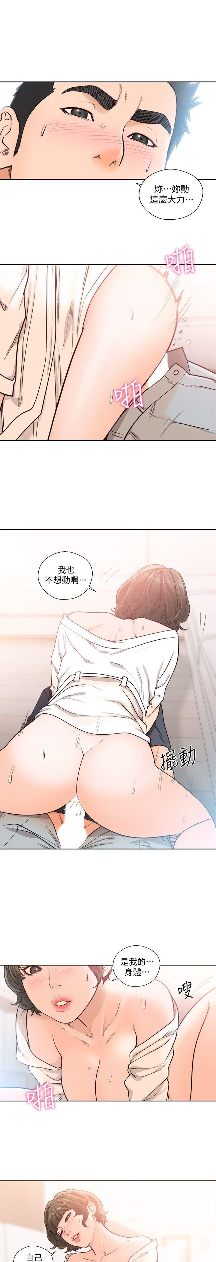[Manhwa] Unblocking: The initial pleasure Love, mature woman, big breasts, harem#[27P]-5