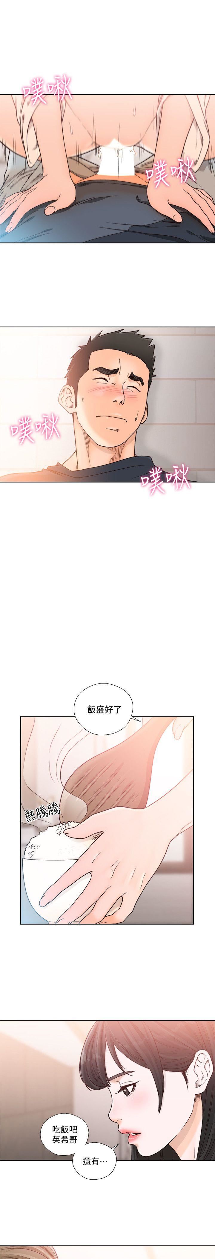 [Manhwa] Unblocking: The initial pleasure Love, mature woman, big breasts, harem#[27P]-8