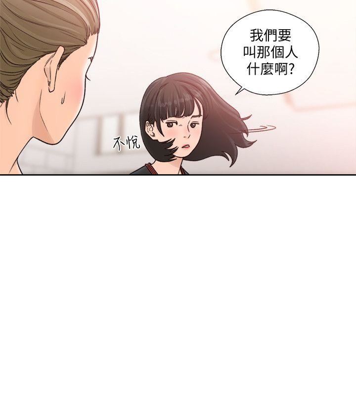 [Manhwa] Unblocking: The initial pleasure Love, mature woman, big breasts, harem#[27P]-9