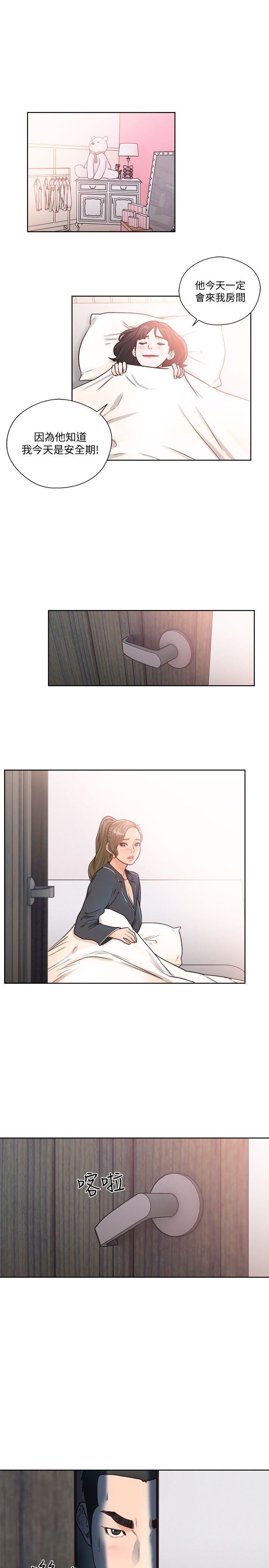[韩国漫画] 解禁:初始的快感 爱情,熟女人妻,巨乳大奶, 后宫#[27P]-1