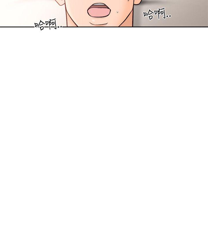 [韩国漫画] 解禁:初始的快感 爱情,熟女人妻,巨乳大奶, 后宫#[21P]-12