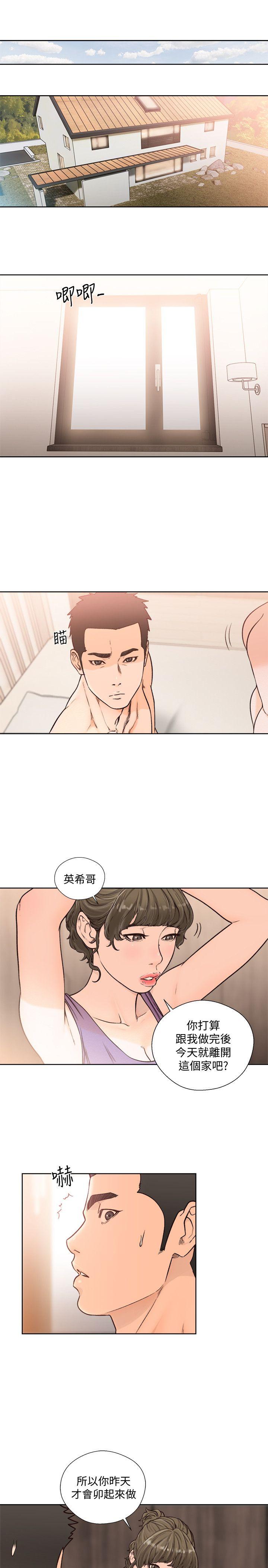 [韩国漫画] 解禁:初始的快感 爱情,熟女人妻,巨乳大奶, 后宫#[21P]-15