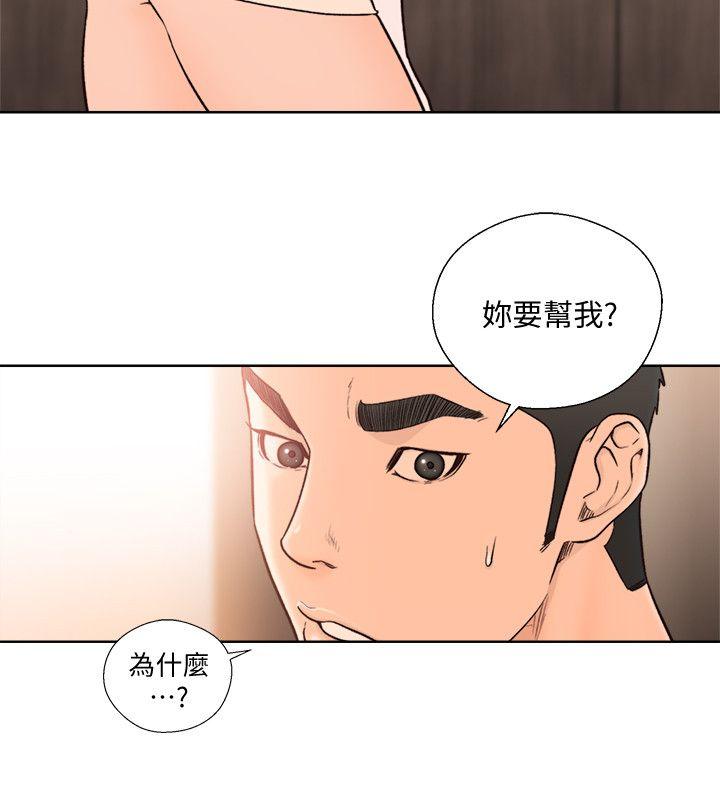 [韩国漫画] 解禁:初始的快感 爱情,熟女人妻,巨乳大奶, 后宫#[21P]-17