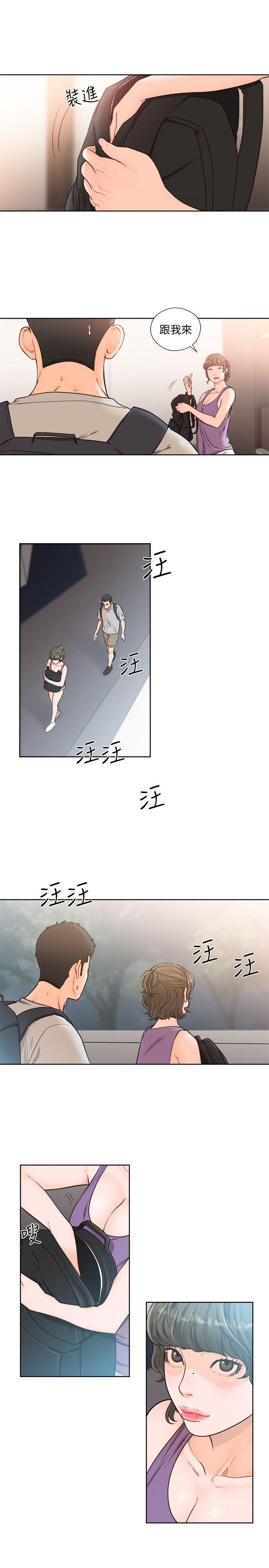 [韩国漫画] 解禁:初始的快感 爱情,熟女人妻,巨乳大奶, 后宫#[21P]-19