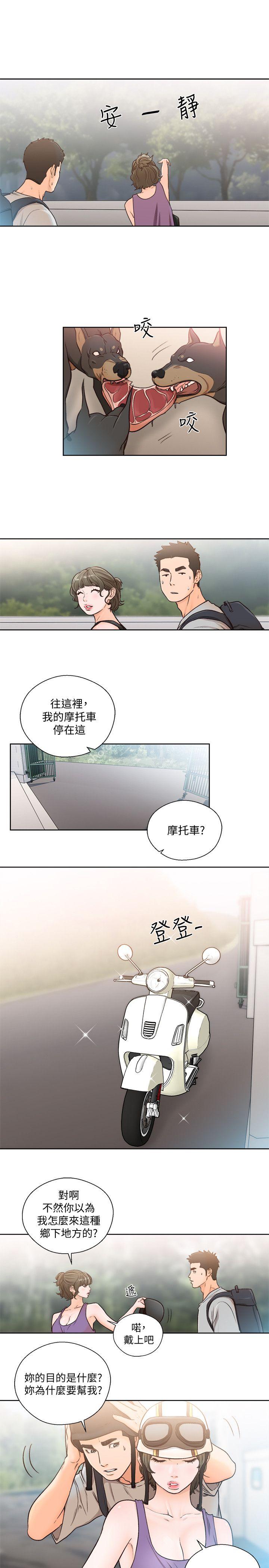 [韩国漫画] 解禁:初始的快感 爱情,熟女人妻,巨乳大奶, 后宫#[21P]-21