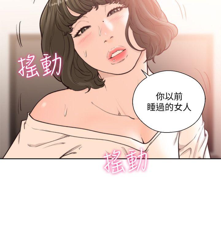[韩国漫画] 解禁:初始的快感 爱情,熟女人妻,巨乳大奶, 后宫#[21P]-7