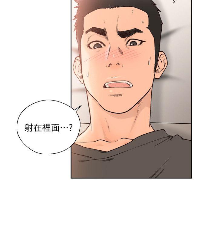 [韩国漫画] 解禁:初始的快感 爱情,熟女人妻,巨乳大奶, 后宫#[21P]-9