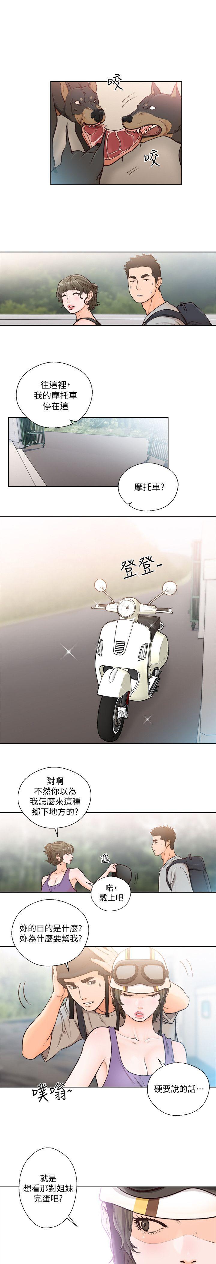 [Manhwa] Unblocking: The initial pleasure Love, mature woman, big breasts, harem#[27P]-1