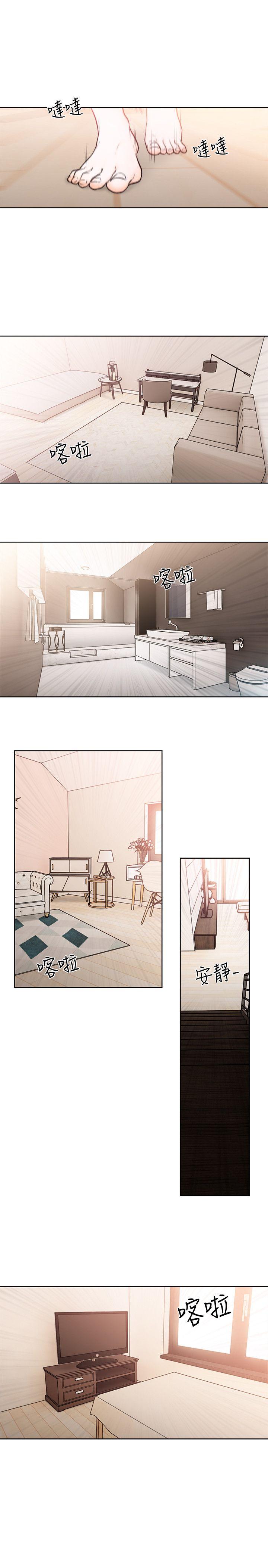 [Manhwa] Unblocking: The initial pleasure Love, mature woman, big breasts, harem#[27P]-10
