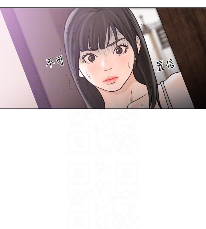 [Manhwa] Unblocking: The initial pleasure Love, mature woman, big breasts, harem#[27P]-11