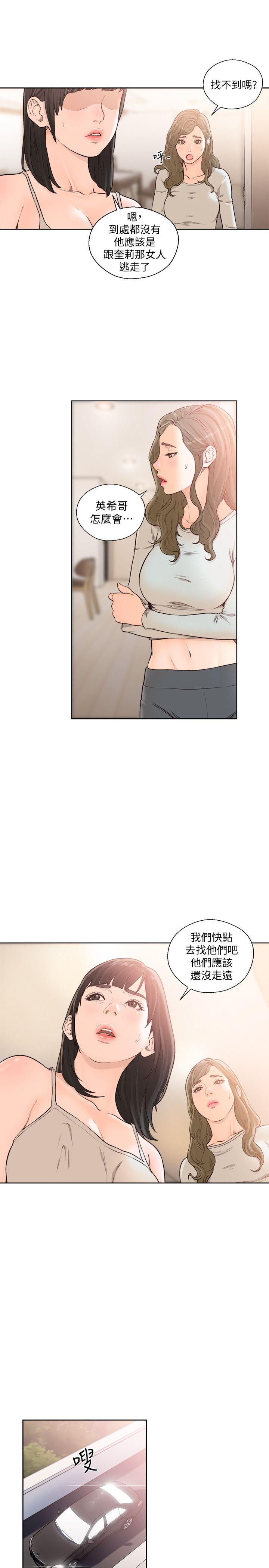 [Manhwa] Unblocking: The initial pleasure Love, mature woman, big breasts, harem#[27P]-12