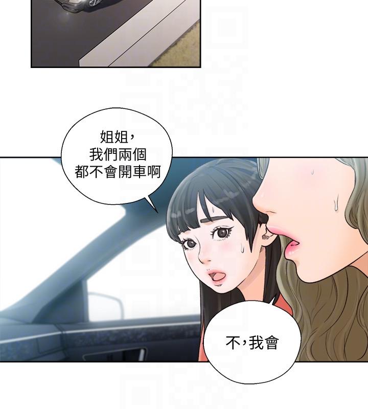 [Manhwa] Unblocking: The initial pleasure Love, mature woman, big breasts, harem#[27P]-13