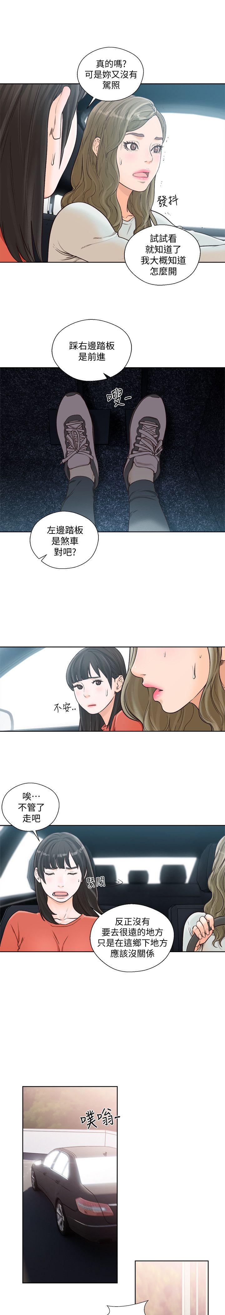 [Manhwa] Unblocking: The initial pleasure Love, mature woman, big breasts, harem#[27P]-14