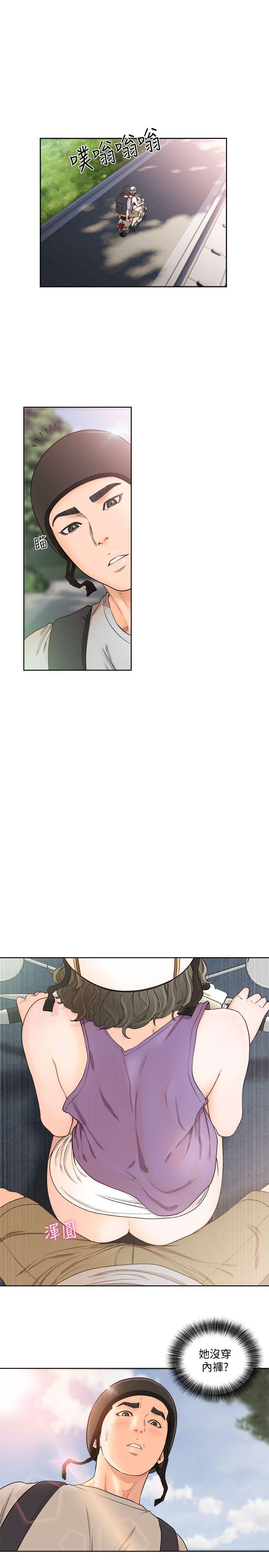 [Manhwa] Unblocking: The initial pleasure Love, mature woman, big breasts, harem#[27P]-16