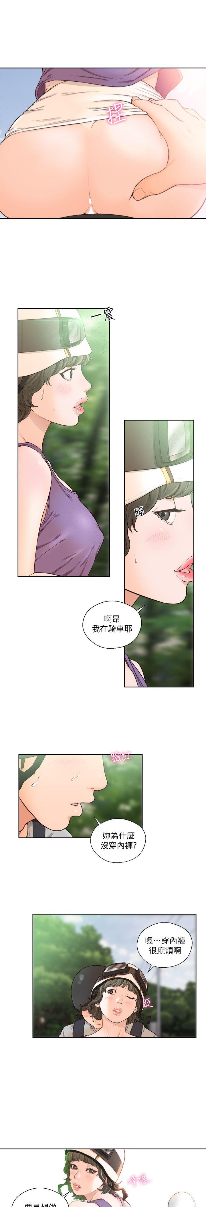 [Manhwa] Unblocking: The initial pleasure Love, mature woman, big breasts, harem#[27P]-18