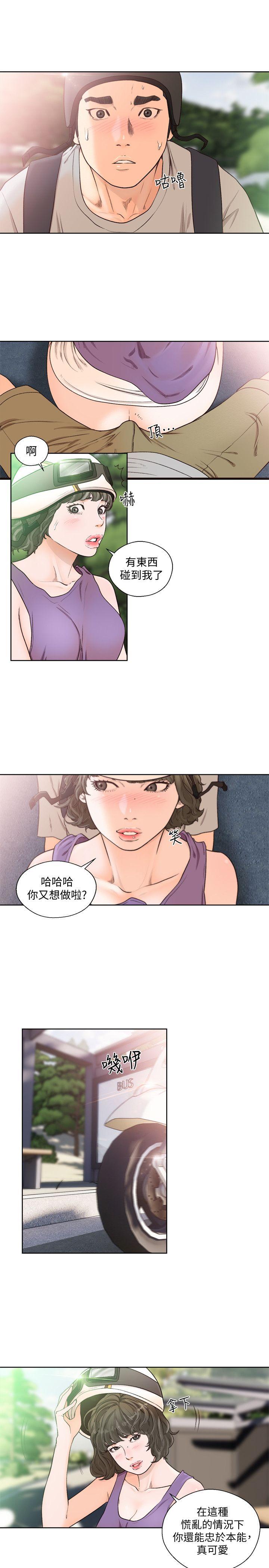 [Manhwa] Unblocking: The initial pleasure Love, mature woman, big breasts, harem#[27P]-20