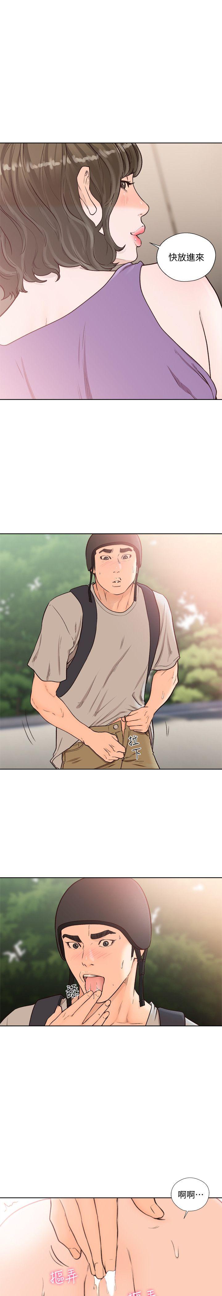 [Manhwa] Unblocking: The initial pleasure Love, mature woman, big breasts, harem#[27P]-24