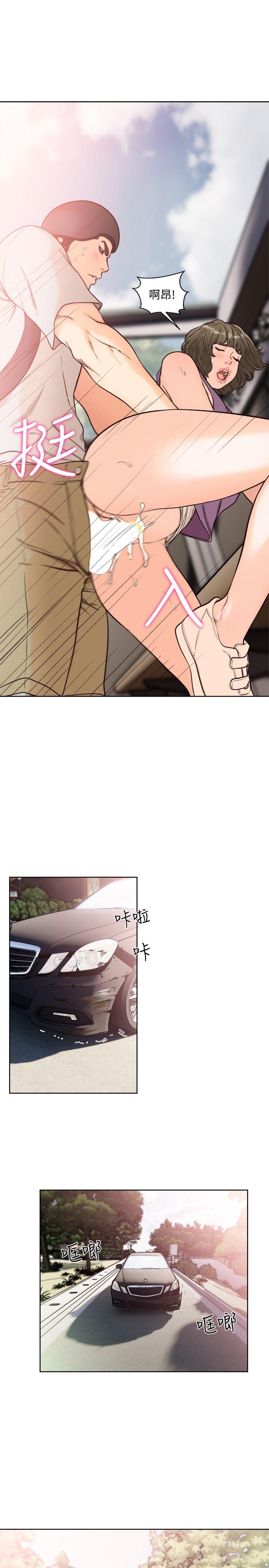 [Manhwa] Unblocking: The initial pleasure Love, mature woman, big breasts, harem#[27P]-26