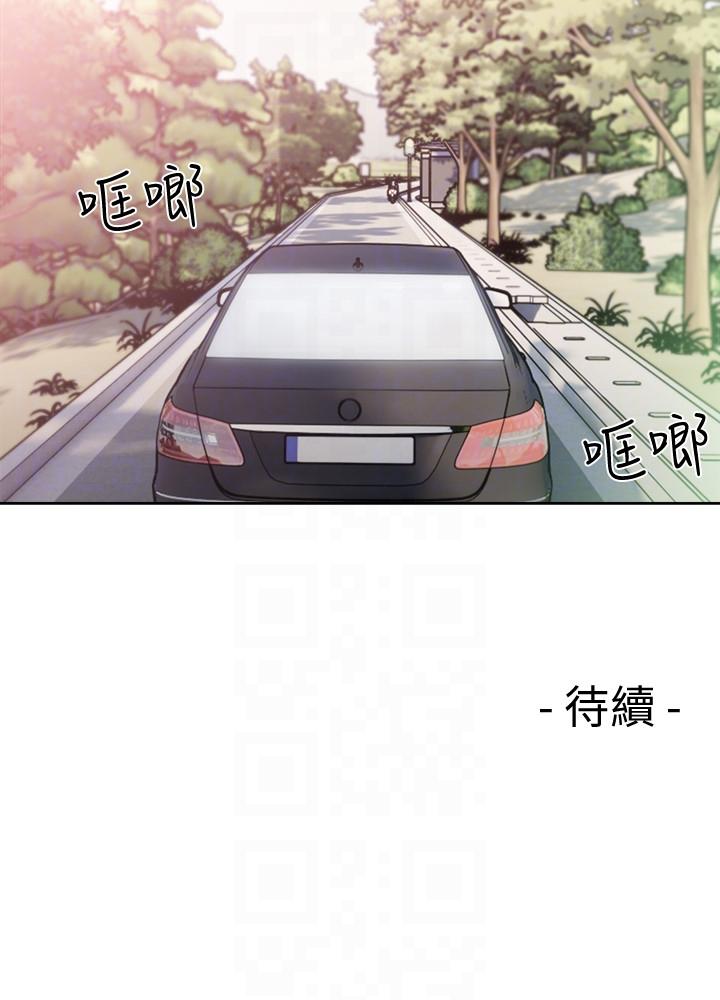 [Manhwa] Unblocking: The initial pleasure Love, mature woman, big breasts, harem#[27P]-27