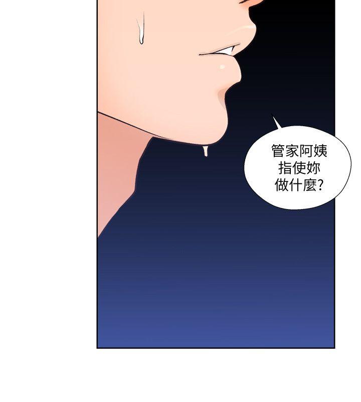 [Manhwa] Unblocking: The initial pleasure Love, mature woman, big breasts, harem#[27P]-4