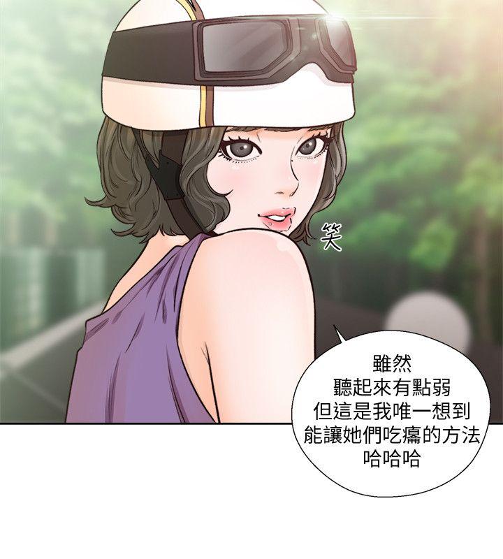 [Manhwa] Unblocking: The initial pleasure Love, mature woman, big breasts, harem#[27P]-6