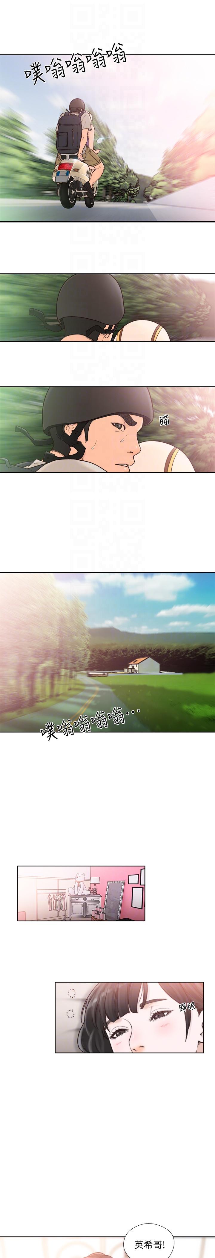 [Manhwa] Unblocking: The initial pleasure Love, mature woman, big breasts, harem#[27P]-7