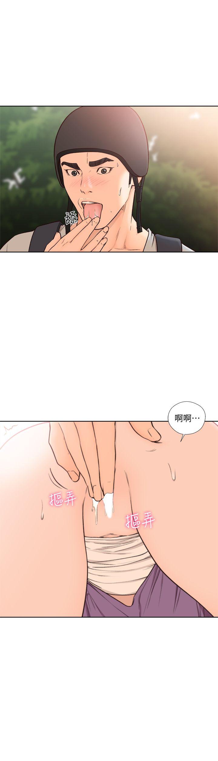 [韩国漫画] 解禁:初始的快感 爱情,熟女人妻,巨乳大奶, 后宫#[28P]-1