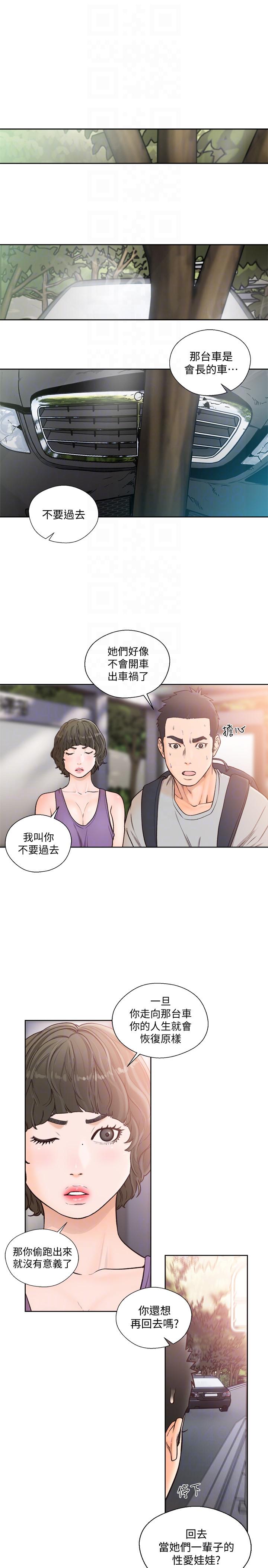 [韩国漫画] 解禁:初始的快感 爱情,熟女人妻,巨乳大奶, 后宫#[28P]-13