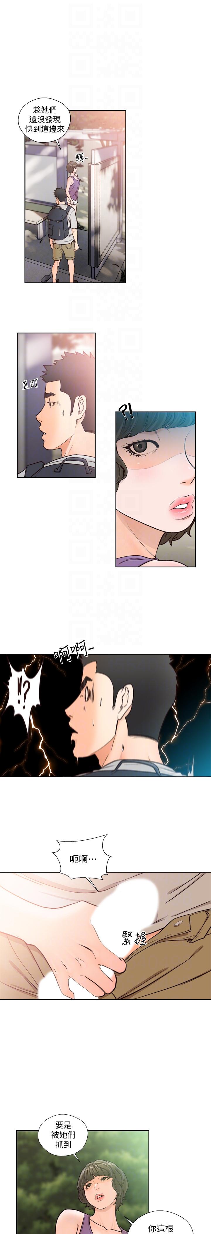[韩国漫画] 解禁:初始的快感 爱情,熟女人妻,巨乳大奶, 后宫#[28P]-15