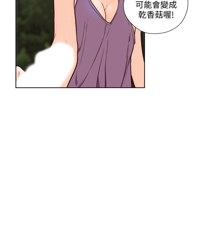 [韩国漫画] 解禁:初始的快感 爱情,熟女人妻,巨乳大奶, 后宫#[28P]-16