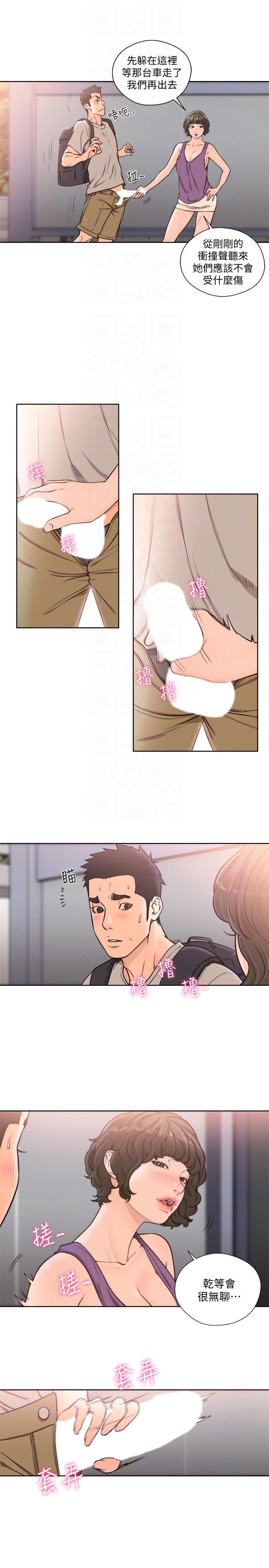 [韩国漫画] 解禁:初始的快感 爱情,熟女人妻,巨乳大奶, 后宫#[28P]-17