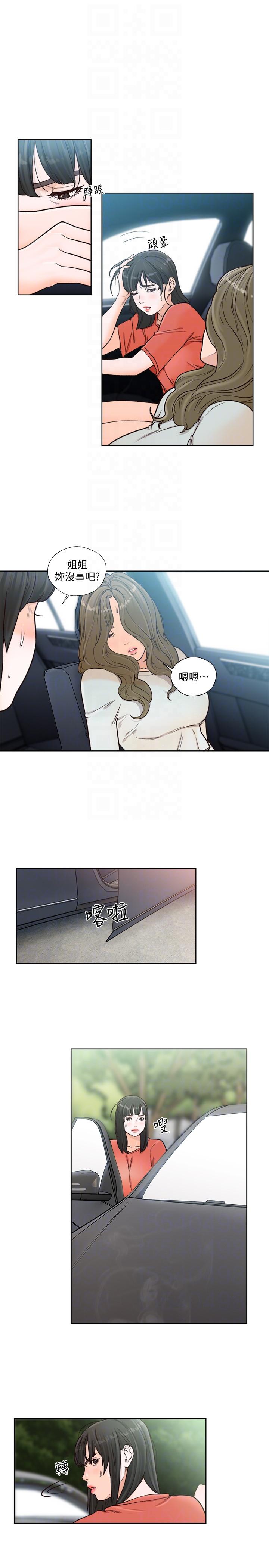 [韩国漫画] 解禁:初始的快感 爱情,熟女人妻,巨乳大奶, 后宫#[28P]-19