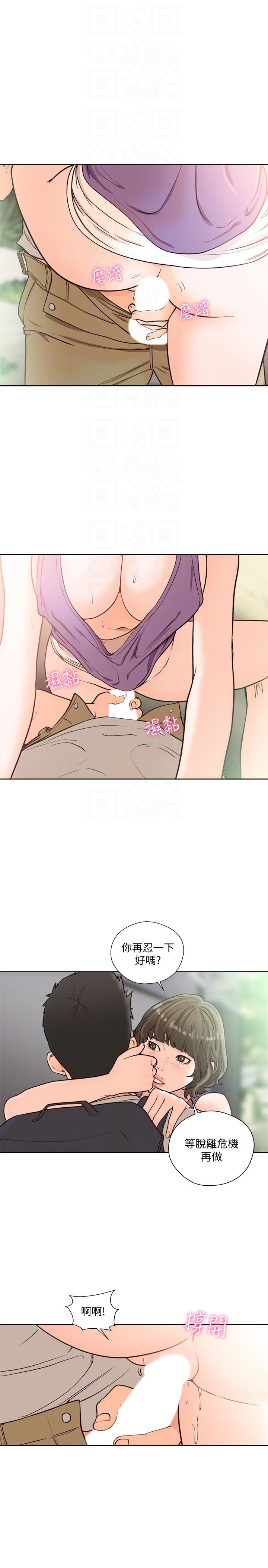 [韩国漫画] 解禁:初始的快感 爱情,熟女人妻,巨乳大奶, 后宫#[28P]-23