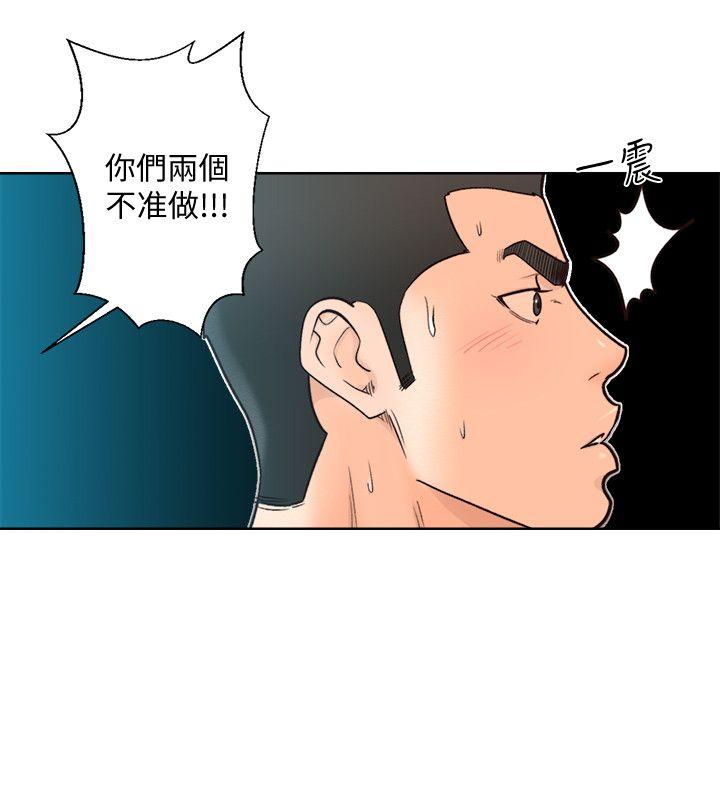 [韩国漫画] 解禁:初始的快感 爱情,熟女人妻,巨乳大奶, 后宫#[28P]-24