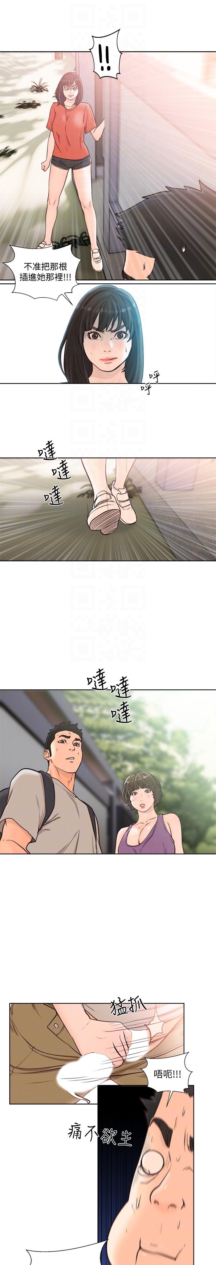 [韩国漫画] 解禁:初始的快感 爱情,熟女人妻,巨乳大奶, 后宫#[28P]-25