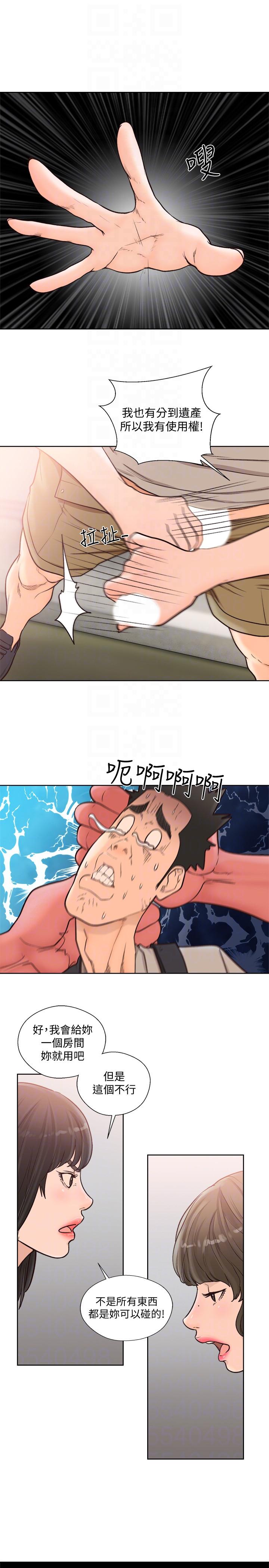 [韩国漫画] 解禁:初始的快感 爱情,熟女人妻,巨乳大奶, 后宫#[28P]-27