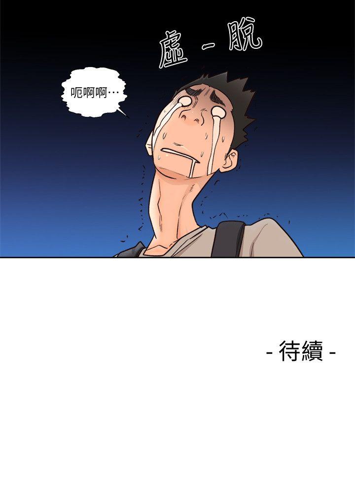 [韩国漫画] 解禁:初始的快感 爱情,熟女人妻,巨乳大奶, 后宫#[28P]-28
