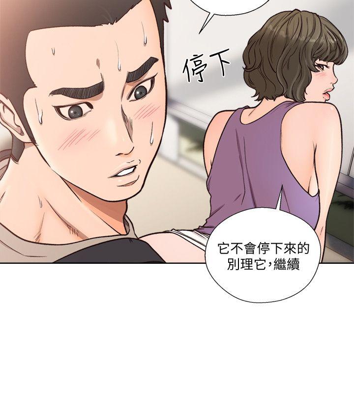 [韩国漫画] 解禁:初始的快感 爱情,熟女人妻,巨乳大奶, 后宫#[28P]-5