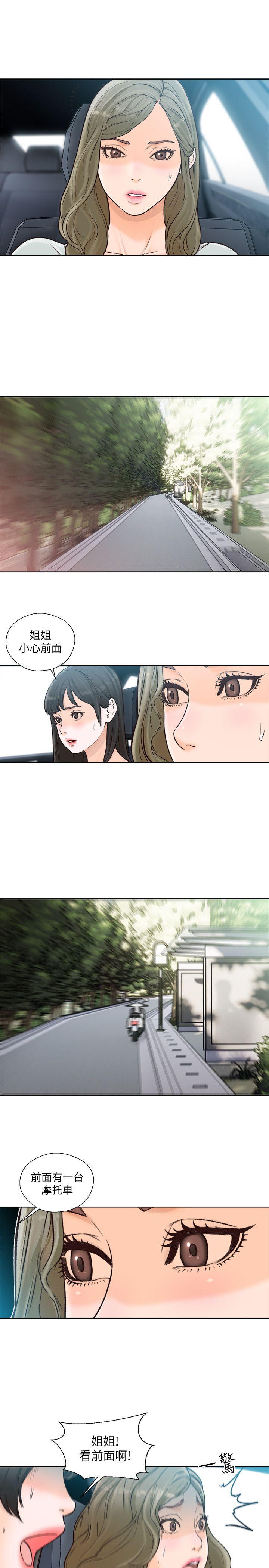 [韩国漫画] 解禁:初始的快感 爱情,熟女人妻,巨乳大奶, 后宫#[28P]-6