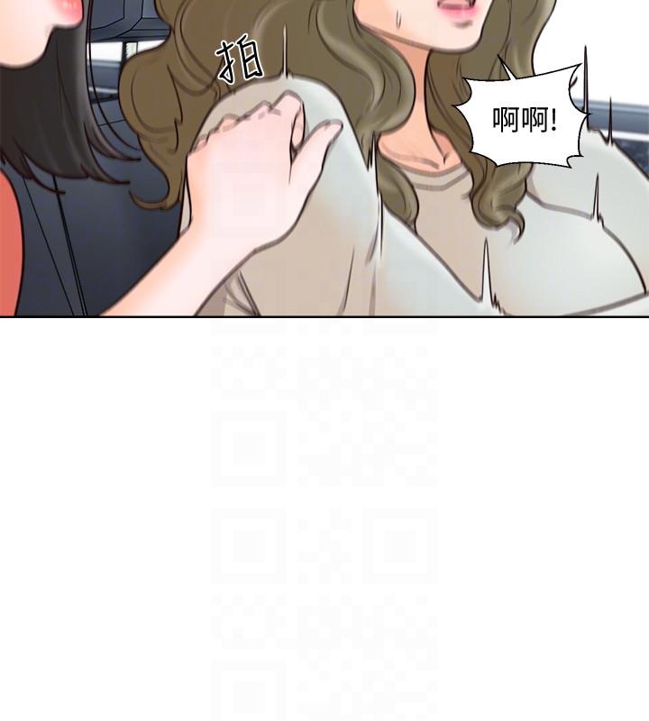 [韩国漫画] 解禁:初始的快感 爱情,熟女人妻,巨乳大奶, 后宫#[28P]-7