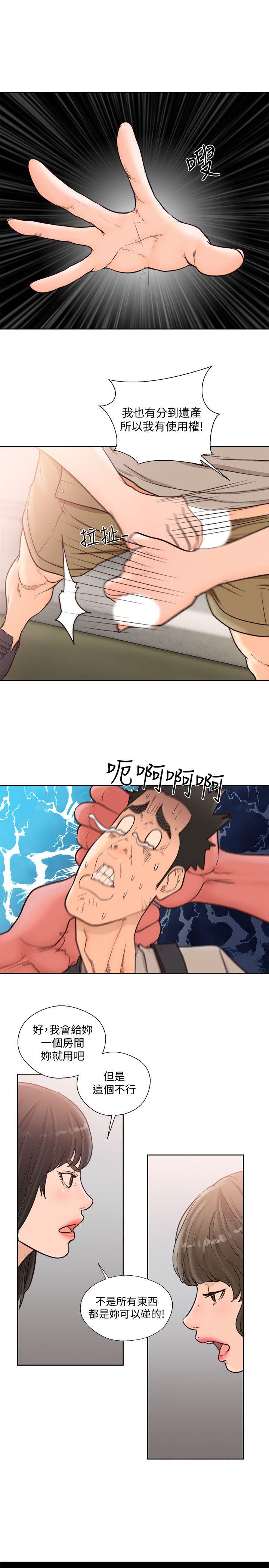 [韩国漫画] 解禁:初始的快感 爱情,熟女人妻,巨乳大奶, 后宫#[26P]-1